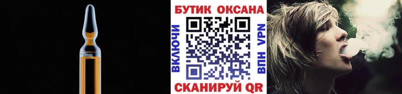 МЕГА ONION  Буй  БУТИРАТ GHB 