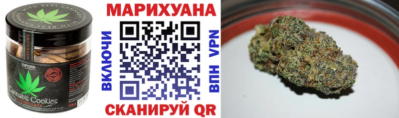 Еда ТГК конопля  закладка  Буй 