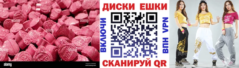 мориарти телеграм  Буй  mega зеркало  ЭКСТАЗИ VHQ  закладка 