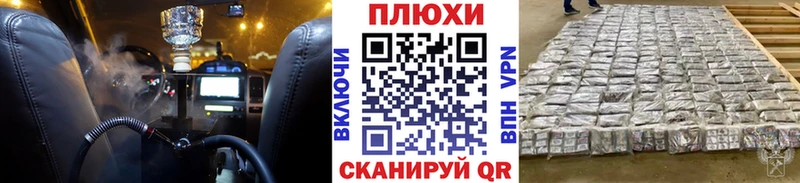 ГАШИШ hashish Буй