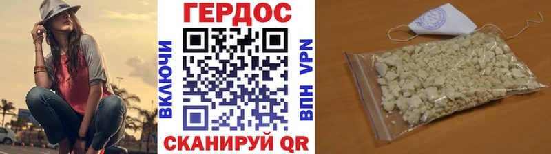 ГЕРОИН белый  hydra ONION  Буй 