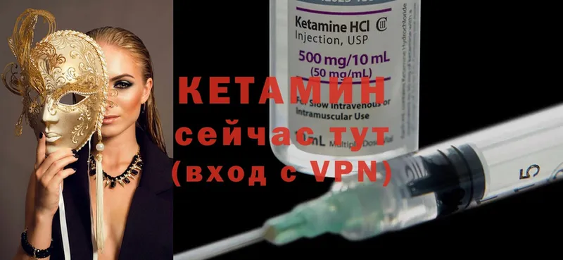 где купить наркоту  Буй  Кетамин ketamine 