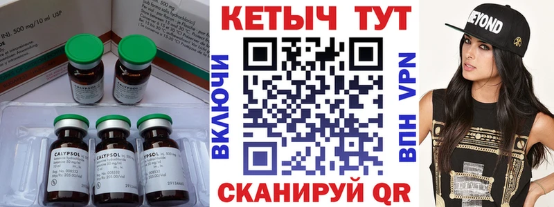 Кетамин ketamine  где купить наркоту  Буй 