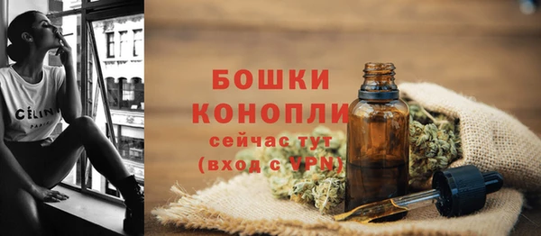 MDMA Premium VHQ Ельня