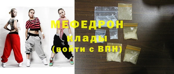 дистиллят марихуана Бородино