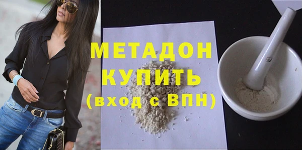 дистиллят марихуана Бородино