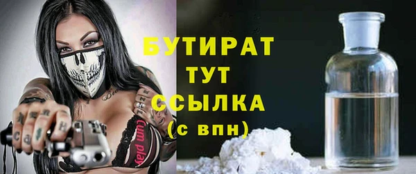 mdma Бугульма