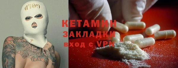 кристаллы Лихославль