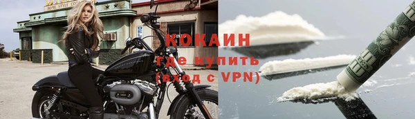 дистиллят марихуана Бородино