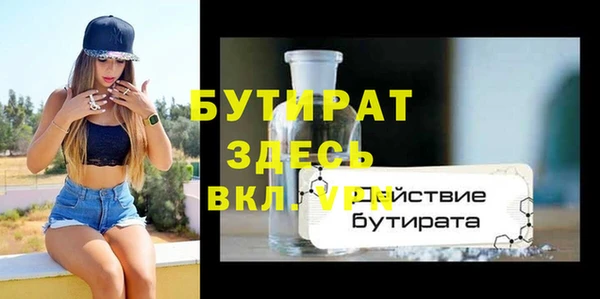 твердый Магас