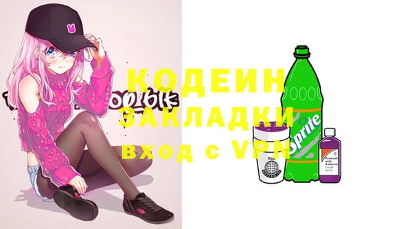 кокаин Лиски