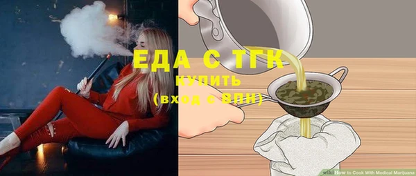 героин Бронницы