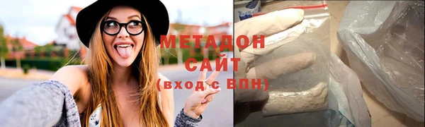 меф Елизово