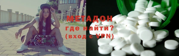 кристаллы Лихославль