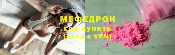 дистиллят марихуана Бородино