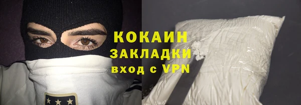 дистиллят марихуана Бородино