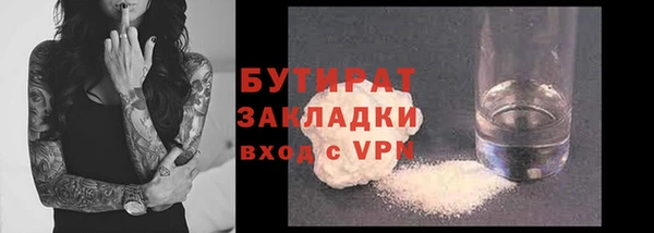 героин Бронницы