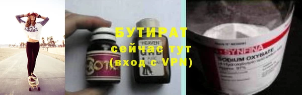 MDMA Premium VHQ Ельня