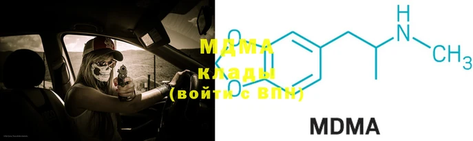 меф Магадан