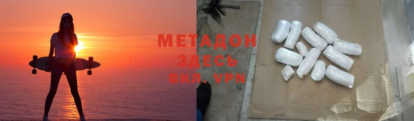 кристаллы Лихославль