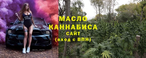 героин Бронницы