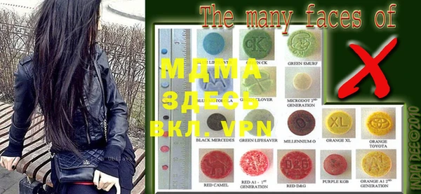 mdma Бугульма