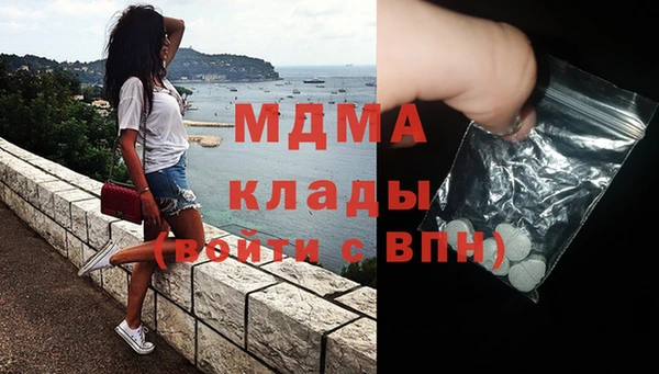 mdma Бугульма