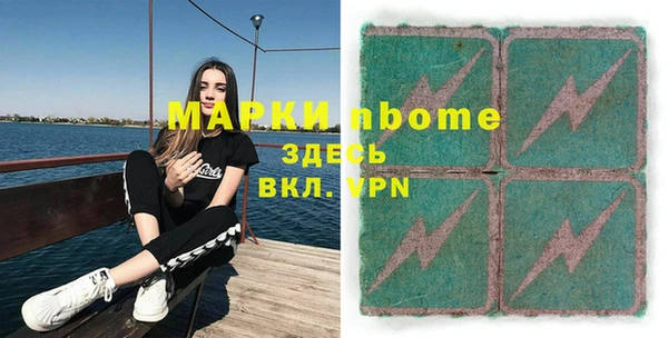 mdma Бугульма