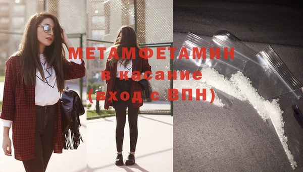 героин Бронницы