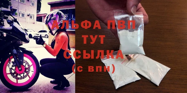 кокаин Лиски