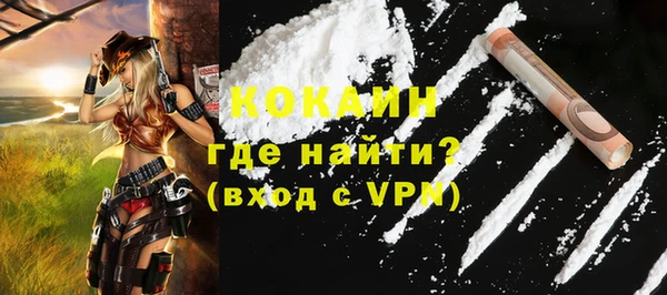 MDMA Premium VHQ Ельня