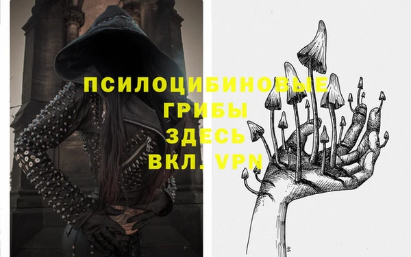 героин Бронницы