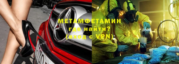 ALPHA-PVP Липки