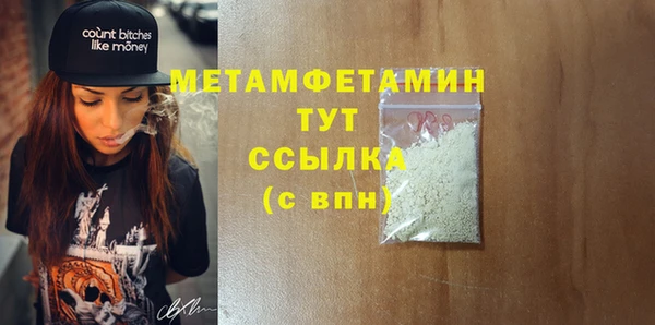 героин Бронницы