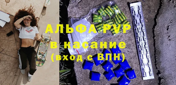 дистиллят марихуана Бородино
