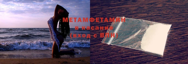 дистиллят марихуана Бородино