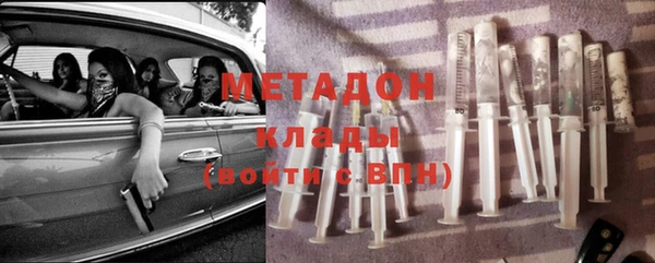 героин Бронницы