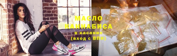 mdma Бугульма