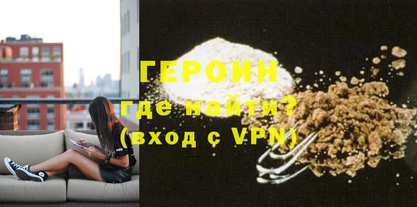 MDMA Premium VHQ Ельня