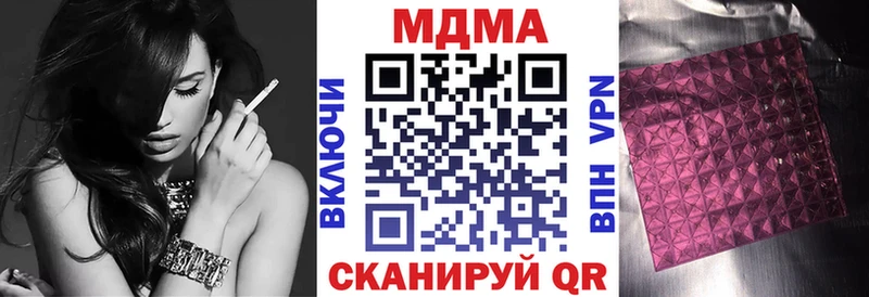 МДМА VHQ  Буй 