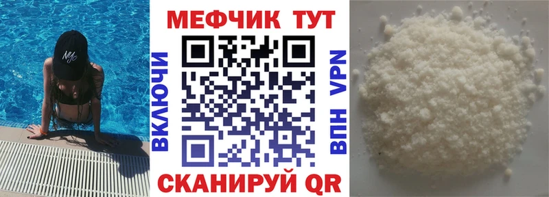 ОМГ ОМГ зеркало  Буй  МЯУ-МЯУ 4 MMC 