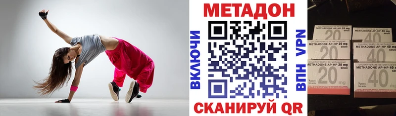 МЕТАДОН белоснежный  KRAKEN вход  Буй 