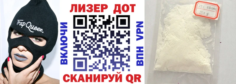купить  сайты  Буй  мориарти наркотические препараты  Марки N-bome 1,8мг 