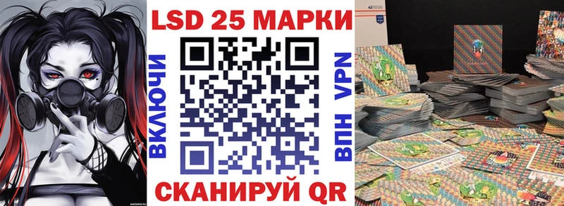 Наркотические марки 1,5мг Буй