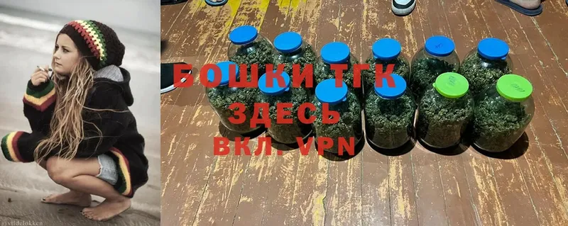 что такое   Буй  Конопля THC 21% 